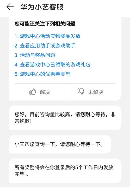 羊小咩便荔卡包提现要多久,羊小咩便荔卡充值提现时间速览