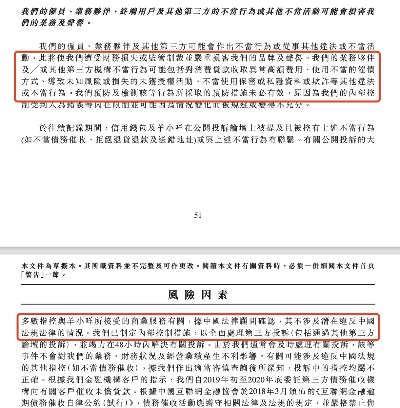 羊小咩贷款套现,羊小咩贷款套现，警示与案例分析