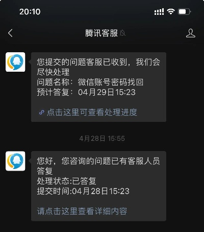 注销微信账号后，聊天记录的去向探秘