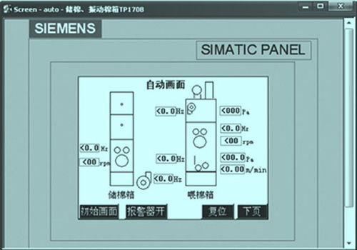 PLC控制振动送料控制器的设计与实现