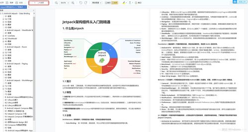 马鞍山关键词优化的全面解析与实践指南