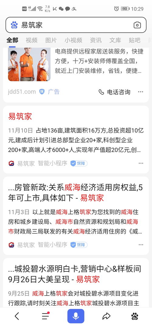 羊小咩套现到货回款,羊小咩套现到货回款全解析，流程、要点与案例探讨