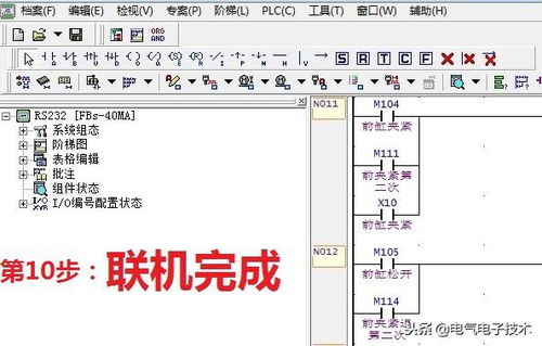 PLC控制器的防水策略与应用