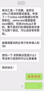 掌握信息时代的沟通艺术，如何利用威信查聊天记录