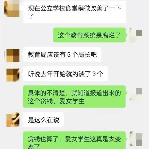 探索4个月聊天记录的秘密 —— 查取历史记录的艺术