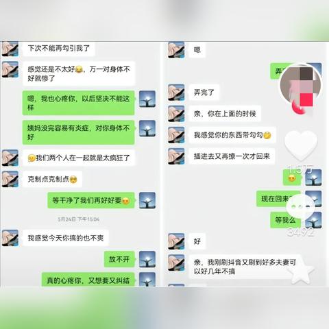 探索4个月聊天记录的秘密 —— 查取历史记录的艺术