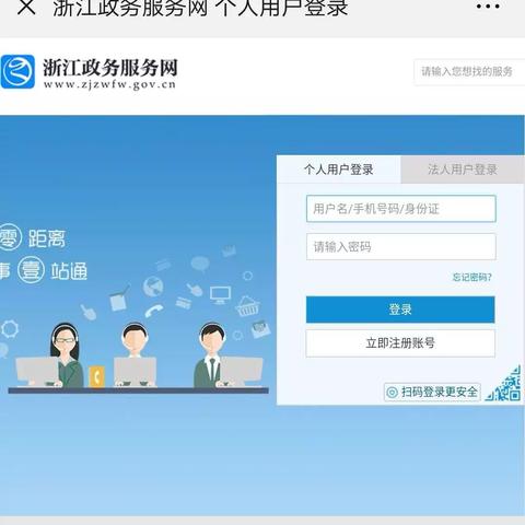 掌握住房公积金卡查询的实用指南