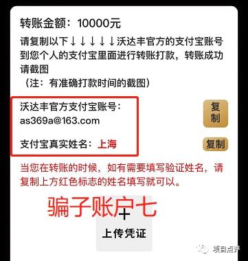 揭秘公安部门如何利用技术手段查聊天记录