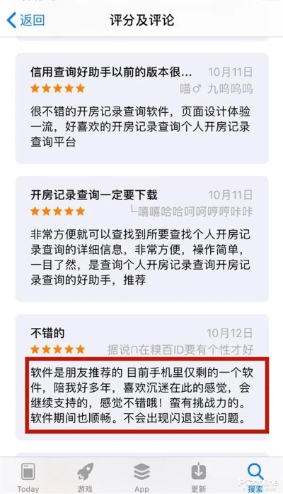 自己去酒店查开房记录,自己去酒店查开房记录——实用指南与案例分析