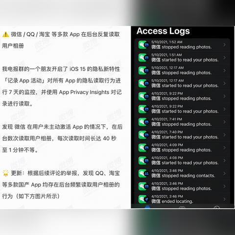 提问怎么可以看到别人的微信聊天纪录,探索微信隐私边界，如何查看别人的聊天记录