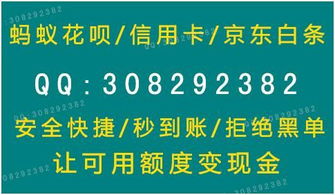 白条自己套出来安全吗,白条自己套出来的安全性分析