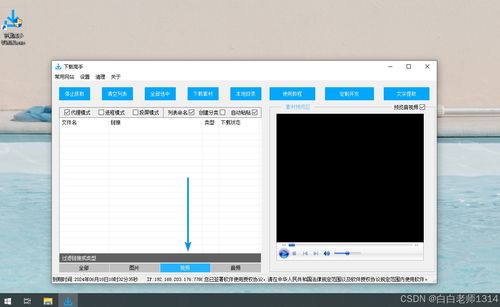 掌握小程序下载秘籍，如何轻松安装幽灵猎手微信小程序