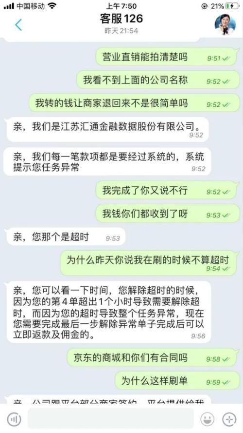 探秘现代技术下的隐私保护——潮信查聊天记录