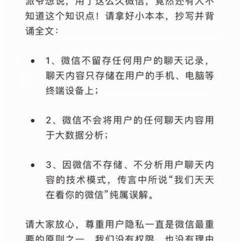 在手機微信和電腦微信聊天记录刪除後能找回嗎,手机微信和电脑微信聊天记录删除后能否恢复？