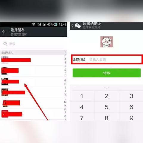 微信聊天记录恢复指南，全面掌握找回遗失信息的技巧