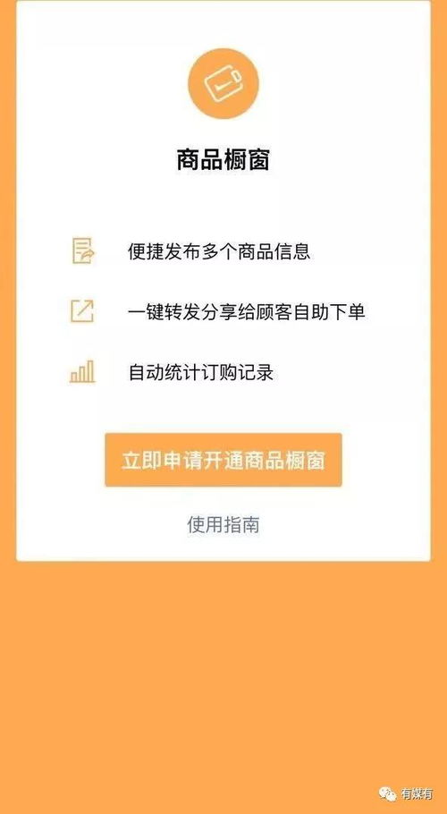 武汉微信分付套出来是真的吗,武汉微信分付套现是否真实？深度解析与案例分享