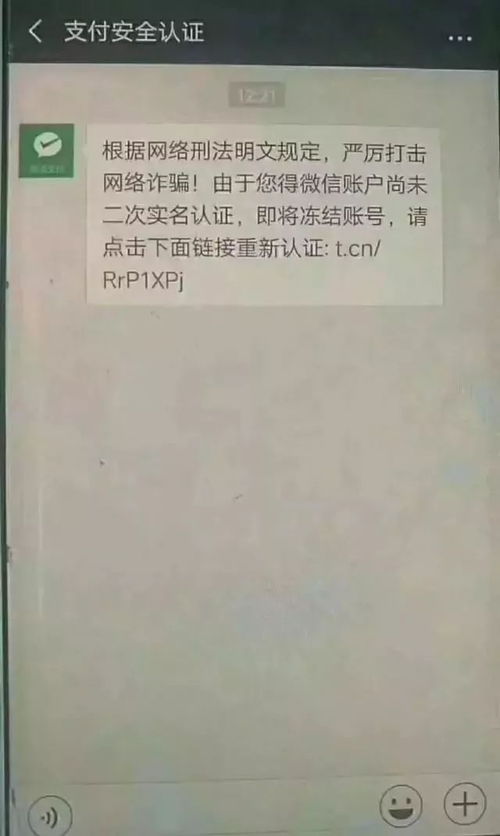 武汉微信分付套出来是真的吗,武汉微信分付套现是否真实？深度解析与案例分享