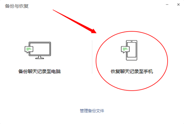 如何找回我老公的微信聊天记录,找回丢失的微信聊天记录，实用策略与案例分析