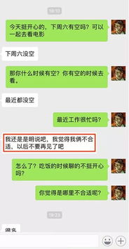 拉黑了对方能查聊天记录吗