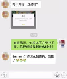 拉黑了对方能查聊天记录吗