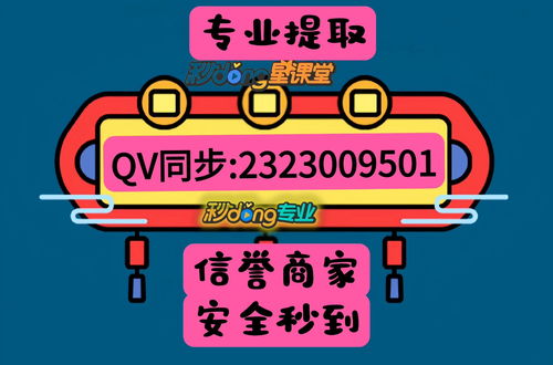 羊小咩额度套现秒到,羊小咩额度套现秒到，违法行为的警示与剖析