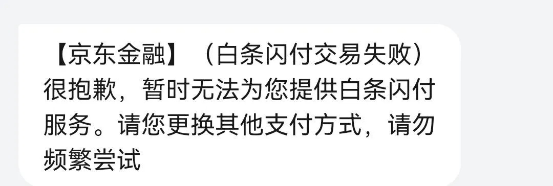 白条金怎么套出来的啊,白条金怎么套出来的啊