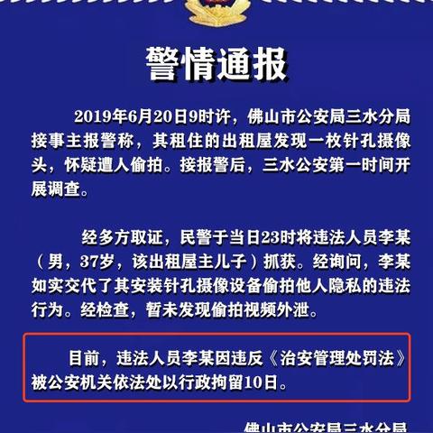 揭秘酒店摄像头记录，隐私保护与安全监控的平衡