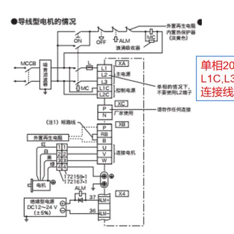 PLC伺服电机控制器接线指南，确保高效与安全操作