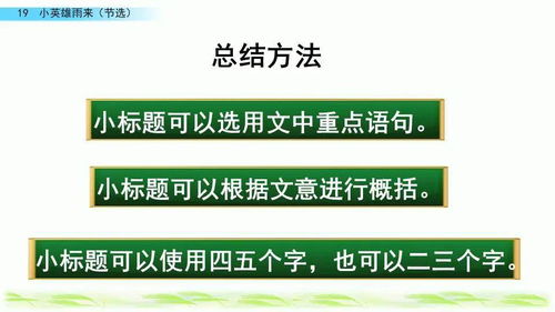 羊小咩如何套现,羊小咩如何套现，深度解析与实用操作指南