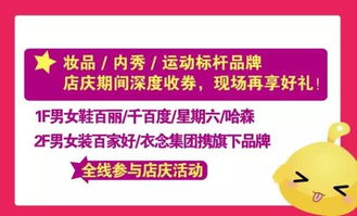 羊小咩商场套现,羊小咩商场套现真相揭秘，深度解析与案例剖析