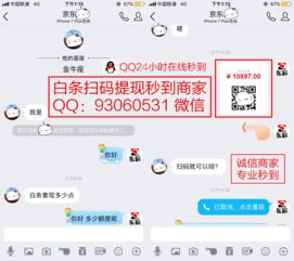 白条咋样套出来,白条咋样套出来全面攻略