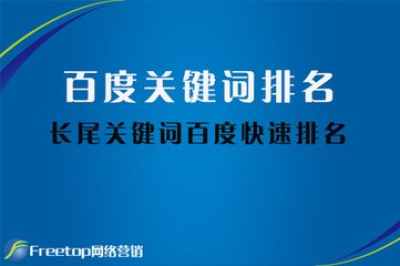 探索孝感关键词优化公司的卓越之道