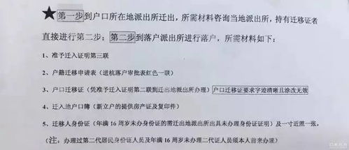 公积金补缴汇款操作指南，步骤与注意事项