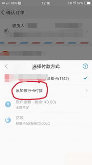 微信分付买购物卡套出来怎么操作,微信分付买购物卡套出来的详细操作步骤及案例解析