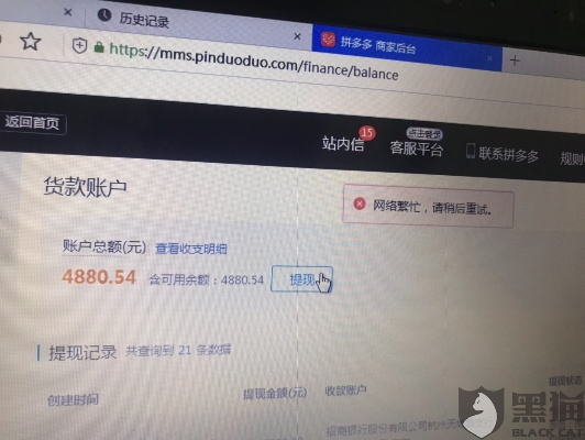 抖音月付套出来回款是真的吗,抖音月付套现，真的能实现吗？