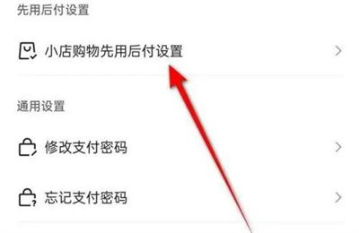 快手先用后付套出来怎么弄的啊安全吗,快手先用后付套出来怎么弄的啊安全吗