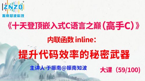 致富的秘密武器——创新与坚持