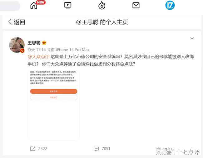 美团月付可以套出来的商品是真的吗,美团月付购物陷阱？揭秘月付商品背后的真相！