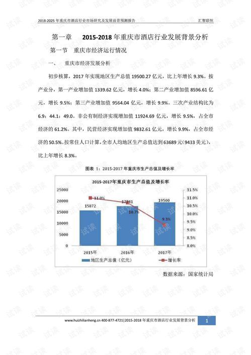 酒店可以互相查记录,酒店可以互相查记录，探究行业透明化的双刃剑效应