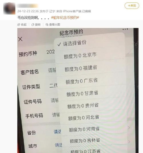 羊小咩便荔卡包提现什么时候到账,羊小咩便荔卡包提现到账时间详解