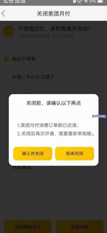 美团月付套出来几个点可以用,美团月付套现攻略，如何利用美团月付的优惠，实现资金周转