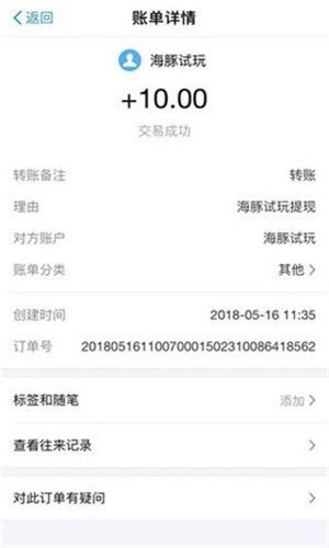 羊小咩便荔卡包备用金提现,羊小咩便荔卡包备用金提现攻略