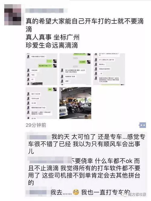 警察去不去查酒店记录,警察会不会去查酒店记录？探究背后的真相与细节