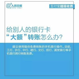 羊小咩便荔卡包提现比例,羊小咩便荔卡包提现比例详解