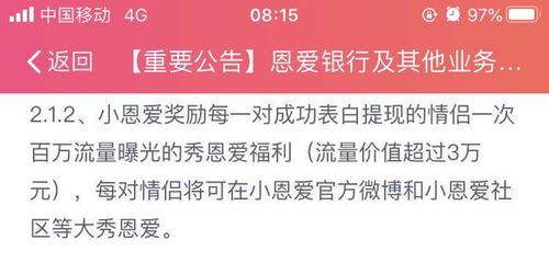 羊小咩便荔卡包提现比例,羊小咩便荔卡包提现比例详解