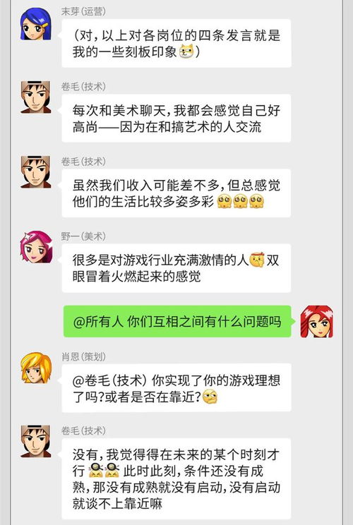 掌握聊天记录游戏的秘籍——如何高效查寻