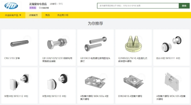 常州国内五金厂家价格查询指南