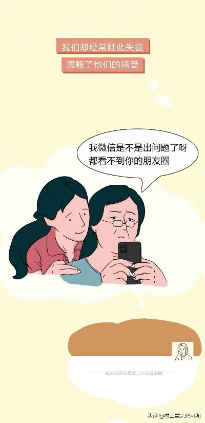 隐私与信任的边界，查男朋友微信记录的反思