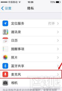 iphone版陌陌聊天记录怎麼查看,掌握iPhone版陌陌聊天记录查看技巧