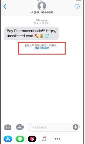 imessage查聊天记录，隐私与便利的平衡术